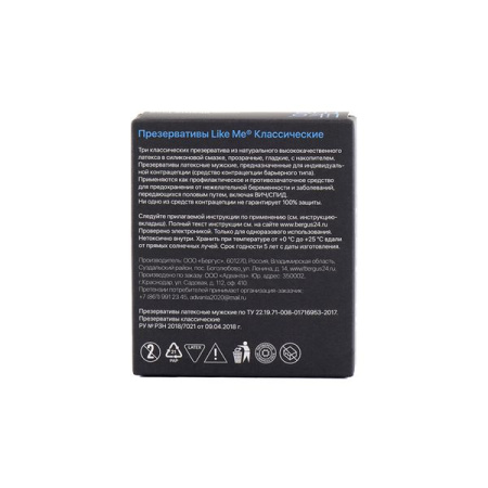 Презерватив LIKE ME №3 классические детальное фото в интернет-аптеке "Фармсервис"
