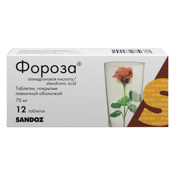 Фороза таблетки, покрытые плёночной оболочкой 70мг №12 фото в интернет-аптеке "Фармсервис"