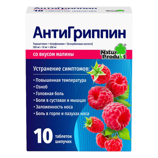 https://cdn.pharm-portal.ru/kk44ezuyq8bt3pjxdartuarh/sku-images/3204f699-28a4-4e21-8f71-29de935888fc/395936.jpeg