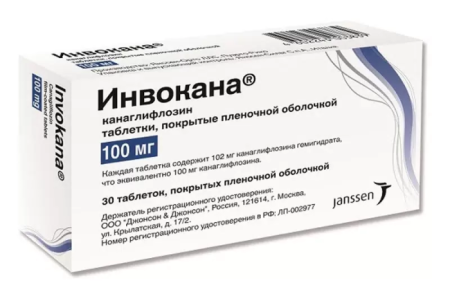 Инвокана таблетки, покрытые плёночной оболочкой 100мг №30 детальное фото в интернет-аптеке "Фармсервис"