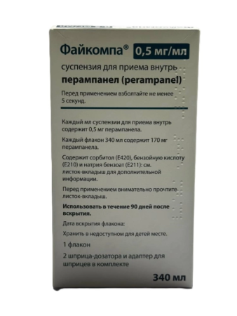Файкомпа суспензия для приёма внутрь 0.5мг/мл x 340мл №1 детальное фото в интернет-аптеке "Фармсервис"