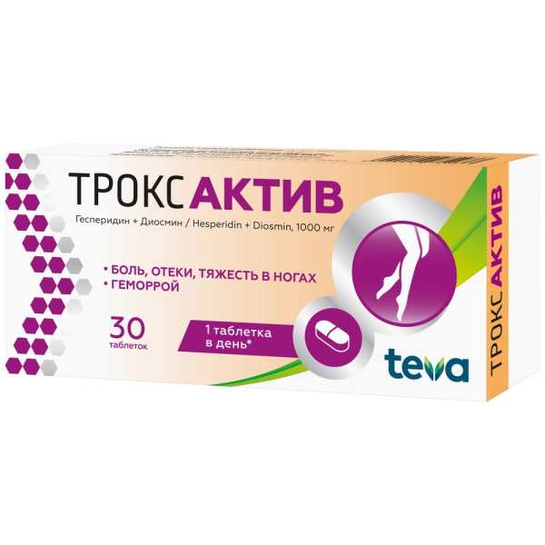 https://cdn.pharm-portal.ru/kk44ezuyq8bt3pjxdartuarh/sku-images/8200b101-28f5-4733-b3c7-6660c782247b/219542.jpeg