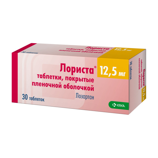 Лориста таблетки, покрытые плёночной оболочкой 12.5мг №30 фото в интернет-аптеке "Фармсервис" Лориста таблетки, покрытые плёночной оболочкой 12.5мг №30 фото в интернет-аптеке "Фармсервис"