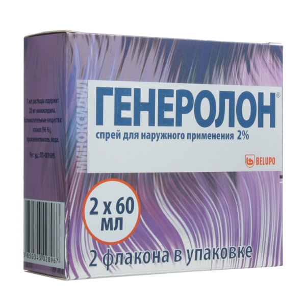 Генеролон спрей для наружного применения 2% x 60мл №2 фото в интернет-аптеке "Фармсервис"