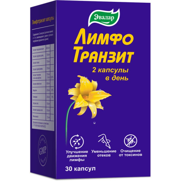 ЛИМФОТРАНЗИТ N30 капс Эвалар фото в интернет-аптеке "Фармсервис"