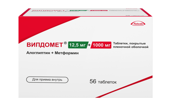 https://cdn.pharm-portal.ru/zgrwhhbxm889gykjvg34yx8a/public/documents/67/8a/67/addc3cb7cf202605e1bcdecfa3cf4f195ef56cb9798eb767546b40d96b.png