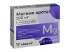Магния оротат 500 мг, 30 таблеток детальное фото в интернет-аптеке "Фармсервис"