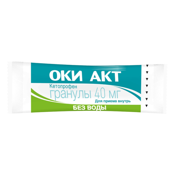 ОКИ АКТ гранулы 40мг x 700мг №10 фото в интернет-аптеке "Фармсервис" ОКИ АКТ гранулы 40мг x 700мг №10 фото в интернет-аптеке "Фармсервис"
