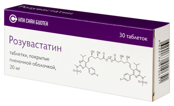 https://cdn.pharm-portal.ru/kk44ezuyq8bt3pjxdartuarh/sku-images/00b34013-21a3-43d8-8c0f-dd723998fd2c/254547.jpeg