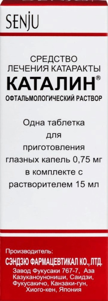 Каталин таблетки для приготовления капель глазных 750мкг №1 фото в интернет-аптеке "Фармсервис"