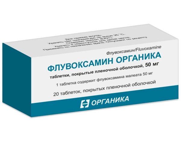 Флувоксамин Органика таблетки, покрытые плёночной оболочкой 50мг №20 фото в интернет-аптеке "Фармсервис"