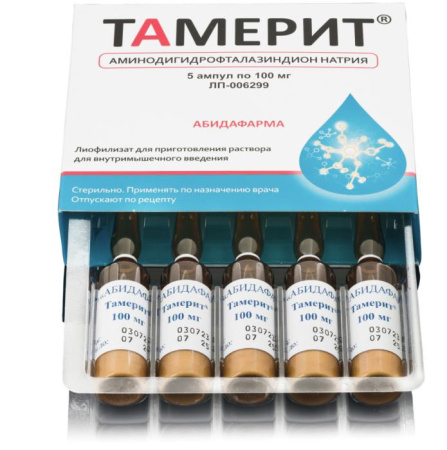 Тамерит лиофилизат для приготовления раствора для внутримышечного введения 100мг x 100мг №5 детальное фото в интернет-аптеке "Фармсервис"