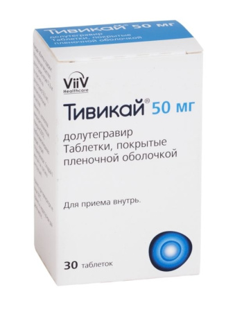 Тивикай таблетки, покрытые плёночной оболочкой 50мг №30 детальное фото в интернет-аптеке "Фармсервис"