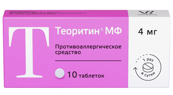 Теоритин МФ таблетки 4мг №10 фото в интернет-аптеке "Фармсервис"