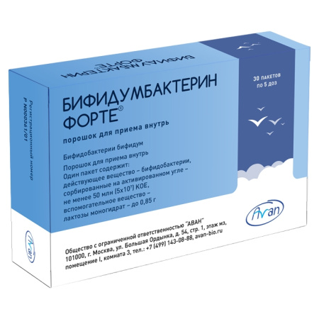 Бифидумбактерин форте порошок для приготовления раствора для приёма внутрь 50млн. КОЕ/пакет x 850мг №30 детальное фото в интернет-аптеке "Фармсервис"