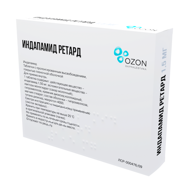 Индапамид ретард таблетки с пролонгированным высвобождением, покрытые пленочной оболочкой 1.5мг №30 фото в интернет-аптеке "Фармсервис"