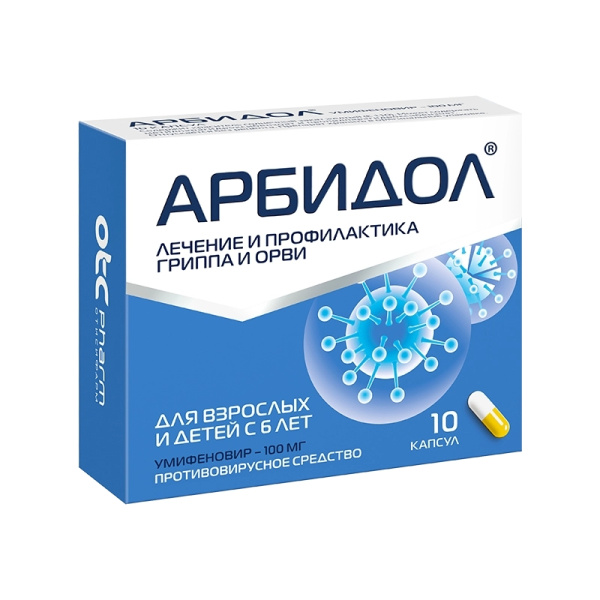 Арбидол капсулы 100мг №10 фото в интернет-аптеке "Фармсервис" Арбидол капсулы 100мг №10 фото в интернет-аптеке "Фармсервис"