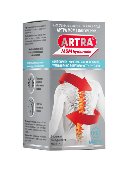 Артра МСМ Гиалуроник таб. п/пл. об. №60 фото в интернет-аптеке "Фармсервис"