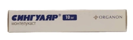 Сингуляр таблетки, покрытые оболочкой 10мг №28 детальное фото в интернет-аптеке "Фармсервис" Сингуляр таблетки, покрытые оболочкой 10мг №28 детальное фото в интернет-аптеке "Фармсервис"