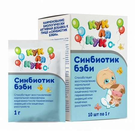 Синбиотик Бэби пакет(саше) №10 детальное фото в интернет-аптеке "Фармсервис"