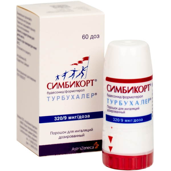Симбикорт Турбухалер порошок для ингаляций дозированный 320мкг/доза+9мкг/доза x 60доза №1 фото в интернет-аптеке "Фармсервис"
