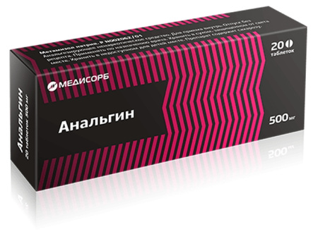 Анальгин таблетки 500мг №20 детальное фото в интернет-аптеке "Фармсервис"