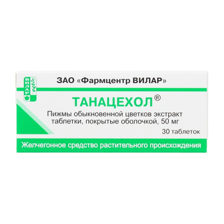 Танацехол таблетки, покрытые оболочкой 50мг №30 детальное фото в интернет-аптеке "Фармсервис"