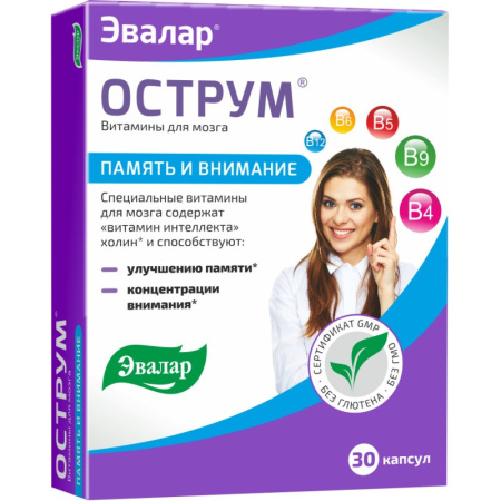 ОСТРУМ N30 капс Эвалар детальное фото в интернет-аптеке "Фармсервис"
