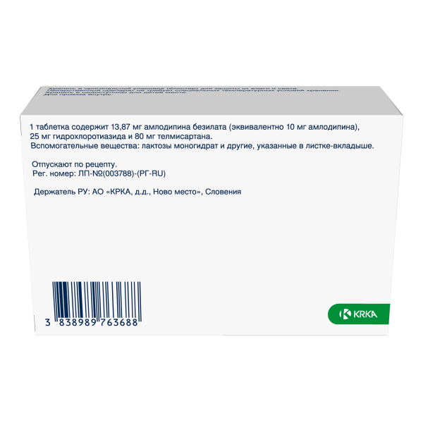 https://cdn.pharm-portal.ru/zgrwhhbxm889gykjvg34yx8a/public/documents/34/a2/88/8af63e32638117f69c9c3f9f869a85ad1727fca41832f5b7ed539c443a.png