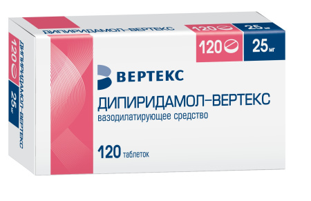 Дипиридамол-ВЕРТЕКС таблетки, покрытые плёночной оболочкой 25мг №120 детальное фото в интернет-аптеке "Фармсервис"