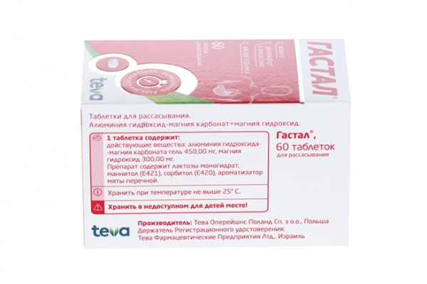 https://cdn.pharm-portal.ru/kk44ezuyq8bt3pjxdartuarh/sku-images/3474f6e8-277a-4619-8c92-8d512f6095a3/149725.jpeg