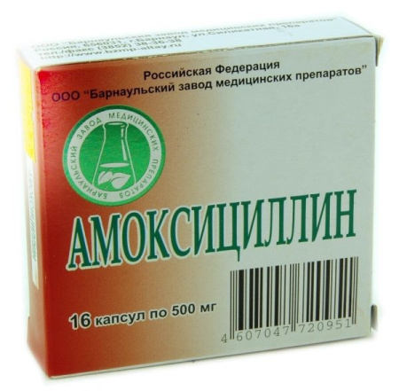 Амоксициллин капсулы 500мг №16 детальное фото в интернет-аптеке "Фармсервис"