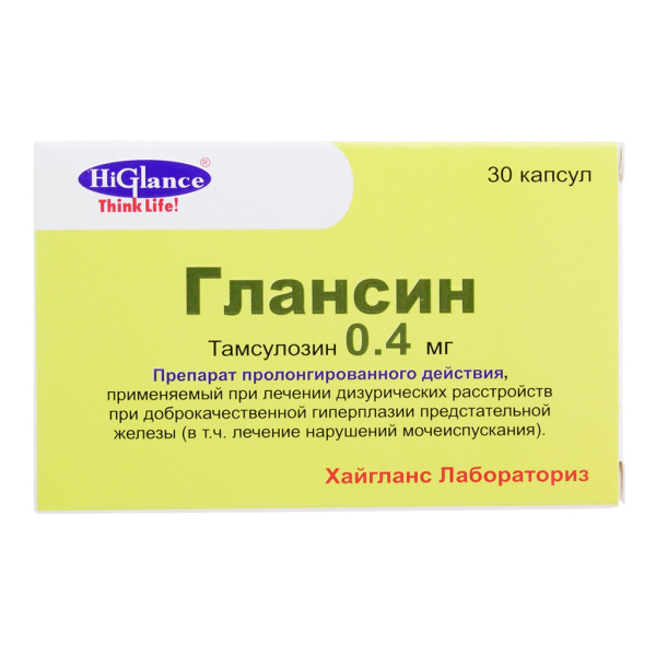 https://cdn.pharm-portal.ru/kk44ezuyq8bt3pjxdartuarh/sku-images/8b7ae735-0e84-405f-9006-ef3dc48569b7/361140.jpeg