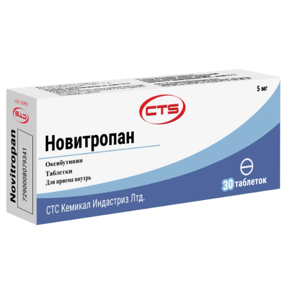 Новитропан таблетки 5мг №30 фото в интернет-аптеке "Фармсервис"