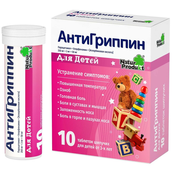 https://cdn.pharm-portal.ru/kk44ezuyq8bt3pjxdartuarh/sku-images/bf557fba-26a4-405c-8408-32bd08833767/389530.jpeg