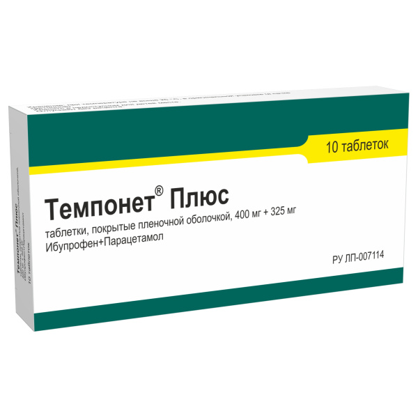 https://cdn.pharm-portal.ru/kk44ezuyq8bt3pjxdartuarh/sku-images/50db79b2-2467-436d-8065-ae33d7e7f98c/326810.jpeg https://cdn.pharm-portal.ru/kk44ezuyq8bt3pjxdartuarh/sku-images/50db79b2-2467-436d-8065-ae33d7e7f98c/326810.jpeg