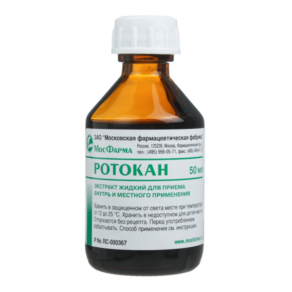 Ротокан экстракт для приема внутрь и местного применения [жидкий] 250г/1000мл+500г/1000мл+250г/1000мл x 50мл №1 фото в интернет-аптеке "Фармсервис"