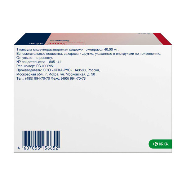 Ультоп капсулы кишечнорастворимые 40мг №28 фото в интернет-аптеке "Фармсервис"