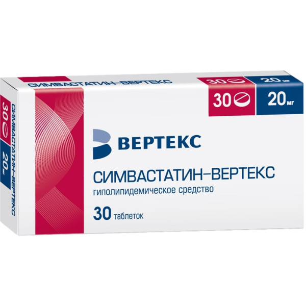 Симвастатин-ВЕРТЕКС таблетки, покрытые плёночной оболочкой 20мг №30 фото в интернет-аптеке "Фармсервис"