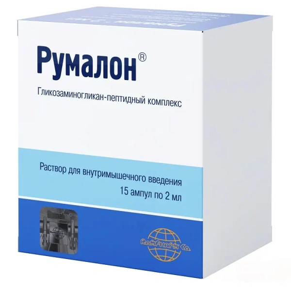 Румалон раствор для внутримышечного введения 2мл №15 фото в интернет-аптеке "Фармсервис"