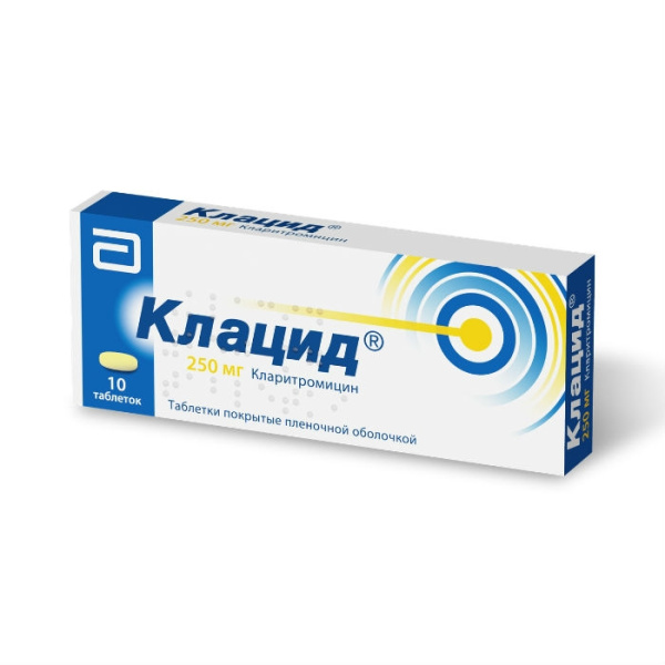 Клацид таблетки, покрытые плёночной оболочкой 250мг №10 фото в интернет-аптеке "Фармсервис"