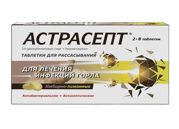 Астрасепт леденцы лекарственные, со вкусом и ароматом имбиря и лимона 600мкг+1.2мг №16 фото в интернет-аптеке "Фармсервис"