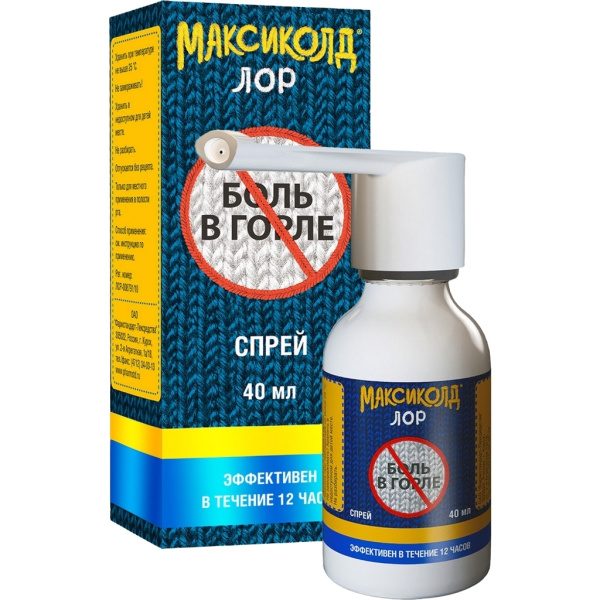 Максиколд Лор спрей для местного применения 0.2% x 40мл №1 фото в интернет-аптеке "Фармсервис"
