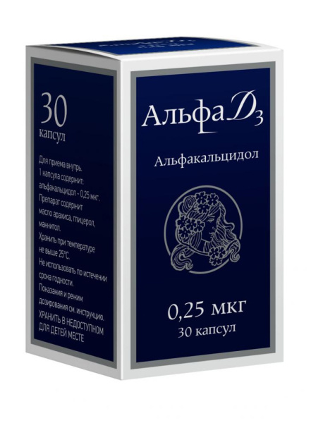 Альфа Д3 капсулы 250нг №30 фото в интернет-аптеке "Фармсервис"