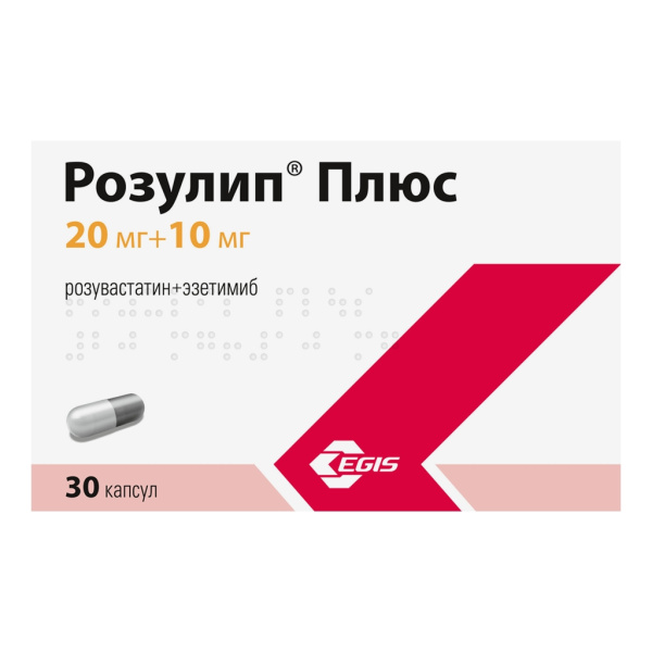 Розулип Плюс капсулы 20мг+10мг №30 фото в интернет-аптеке "Фармсервис" Розулип Плюс капсулы 20мг+10мг №30 фото в интернет-аптеке "Фармсервис"