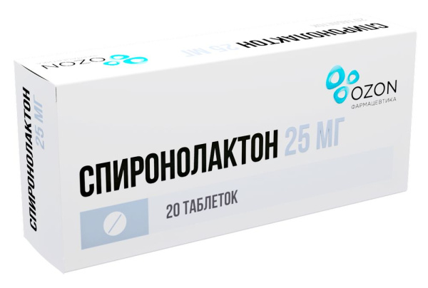 Спиронолактон таблетки 25мг №20 фото в интернет-аптеке "Фармсервис"