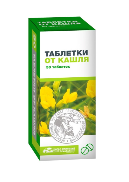Таблетки от кашля таблетки 250мг+6.7мг №50 фото в интернет-аптеке "Фармсервис"