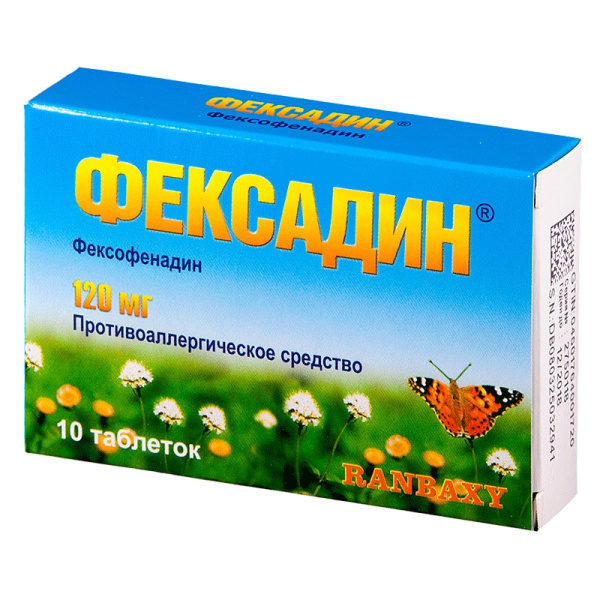 Фексадин таблетки, покрытые плёночной оболочкой 120мг №10 фото в интернет-аптеке "Фармсервис"