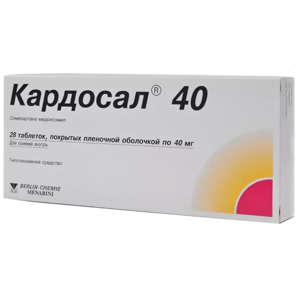 Кардосал 40 таблетки, покрытые плёночной оболочкой 40мг №28 фото в интернет-аптеке "Фармсервис"