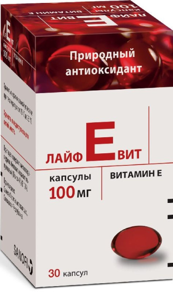 Лайфевит капсулы 100мг №30 фото в интернет-аптеке "Фармсервис"
